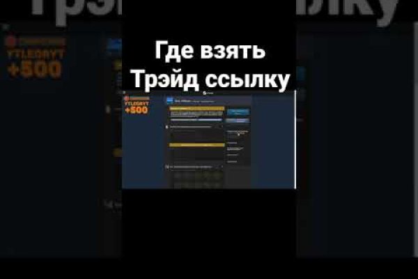 Кракен ссылка рп
