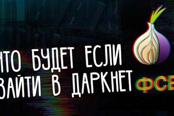 Mega whitenet ссылка