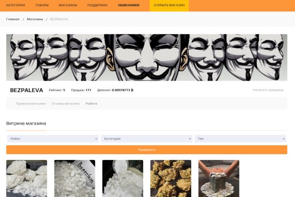 Kraken whitenet зеркала кракен обход