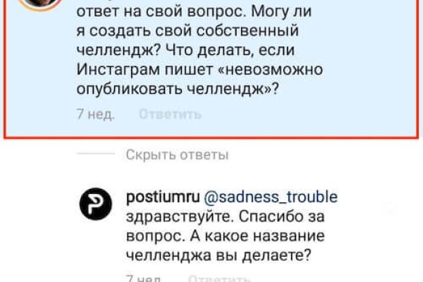 Кракен счастье россия