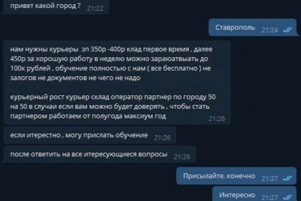 Найти ссылку на кракен