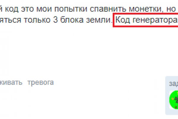 Кракен ссылка тупа германия