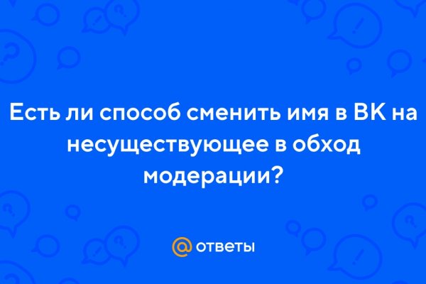 Дарк нет кракен
