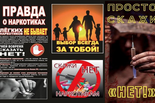 Кракен картель