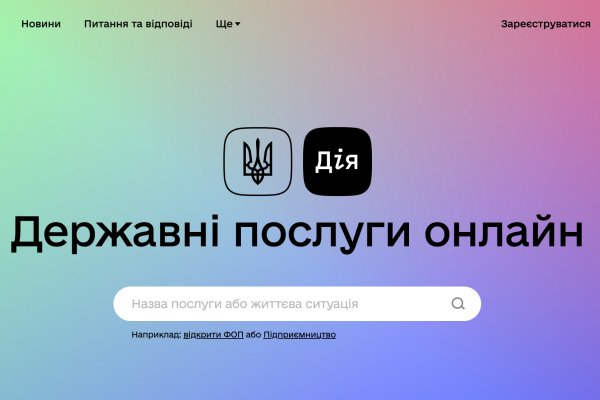 Кракен рабочая ссылка