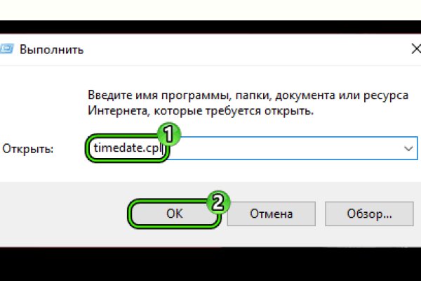 Рабочая ссылка кракен в тор