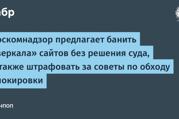 Свежие ссылки кракен