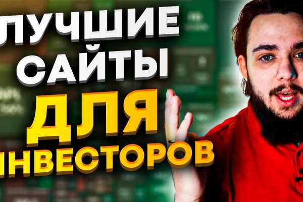 Кракен маркет даркент только через тор