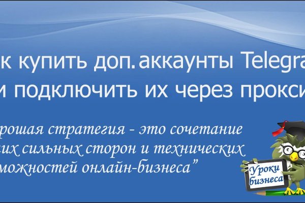 Ссылка на сайт гидра в тор браузере
