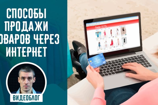 Как вывести деньги с кракена маркетплейс