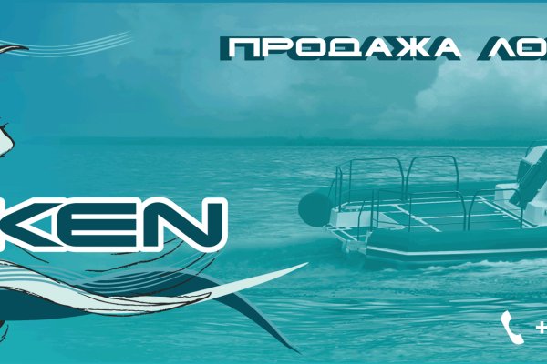 Ссылка на кракен не работает