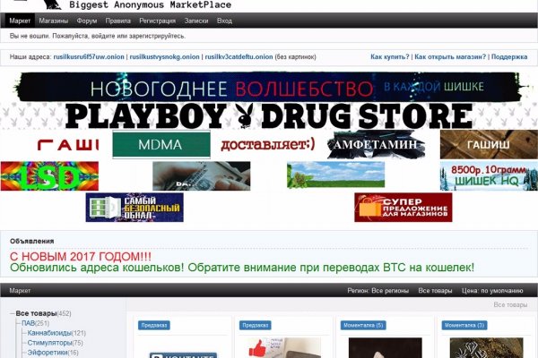 Кракен современный супернет