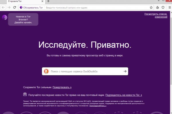 Кракен 20 at
