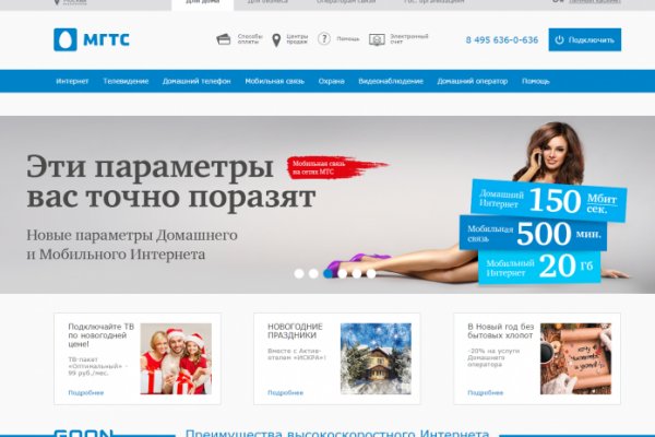 Кракен это современный супернет маркет плейс