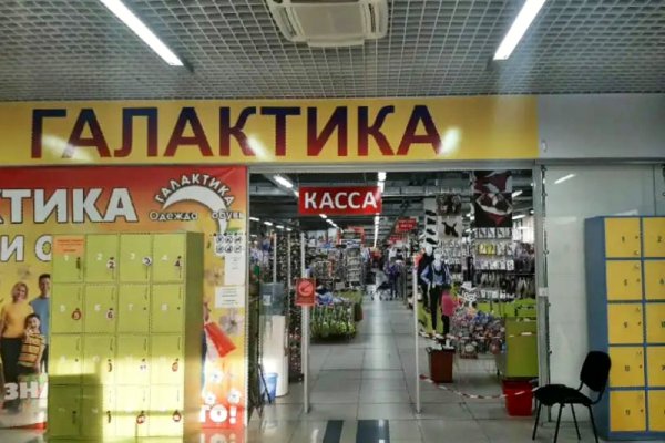 Как зайти на кракен в торе