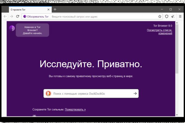 Кракен онион