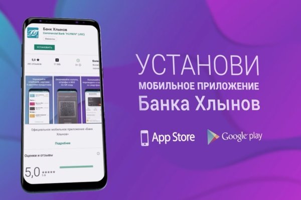 Ссылка в магазин на кракен