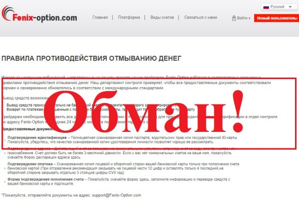 Кракен это счастье