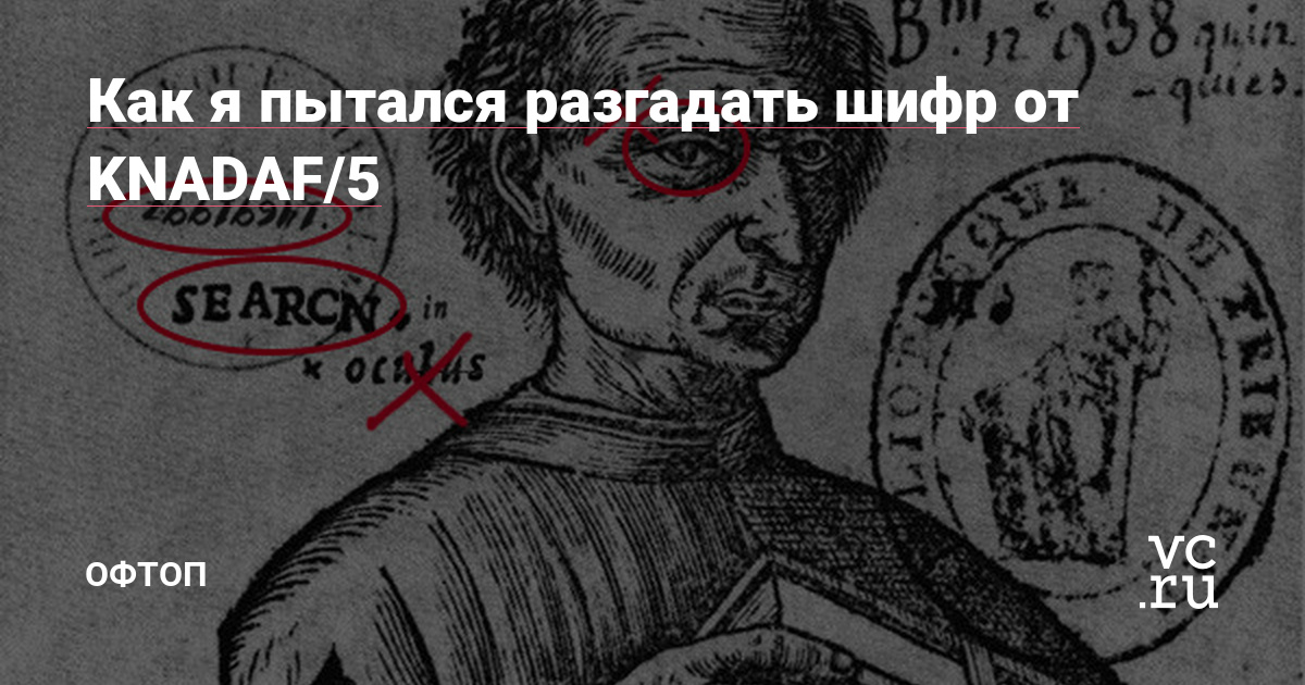 Работающий сайт кракен