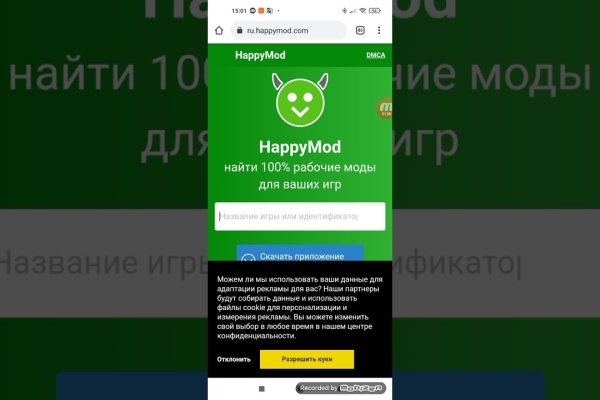 Ссылка на кракен krawebes