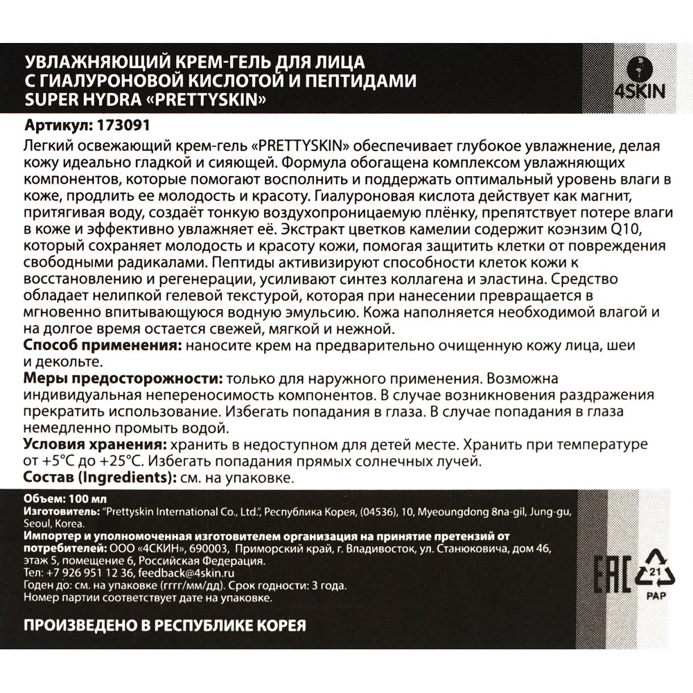 Кракен перестал работать