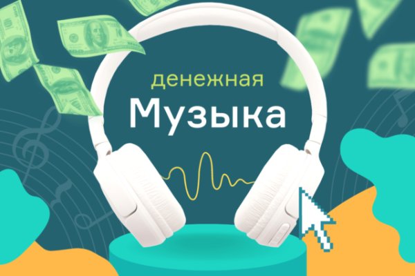 Кракен маркетплейс в тг
