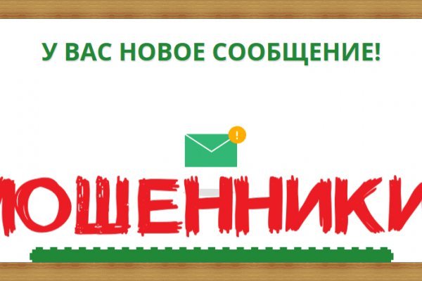 Кракен kr2connect co