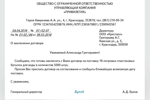 Ссылка кракен сегодня