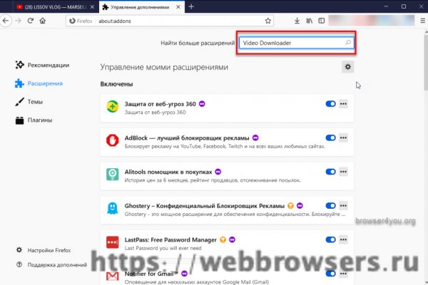 Кракен супернет только через