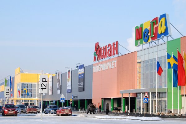 Кракен площадка вход