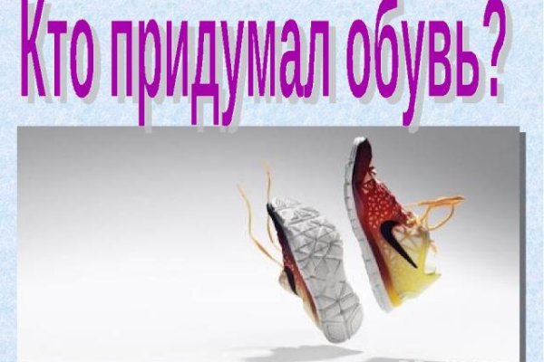 Замена hydra