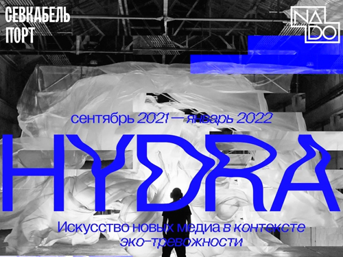 Кракен супернет слушать