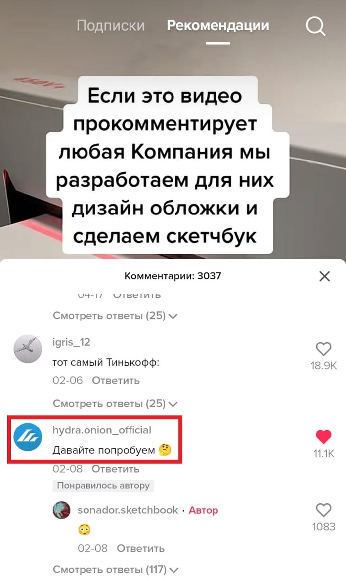 Где найти ссылку на кракен