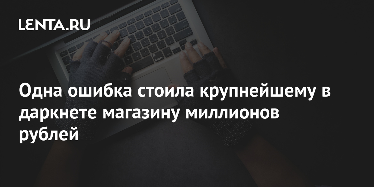 Кракен маркетплейс зайти