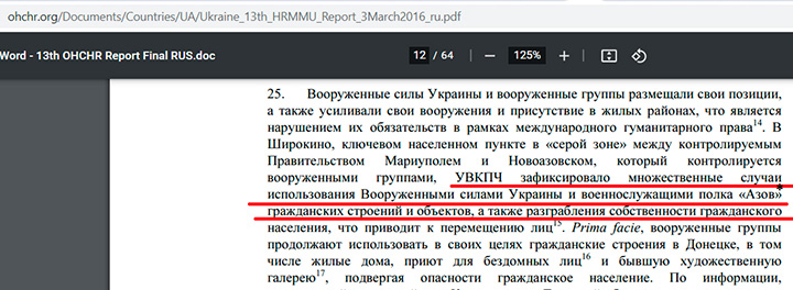 Кракен гидра